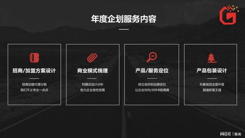 策劃設(shè)計(jì)與市場(chǎng)營銷策劃 雙輪驅(qū)動(dòng)品牌增長的實(shí)踐指南